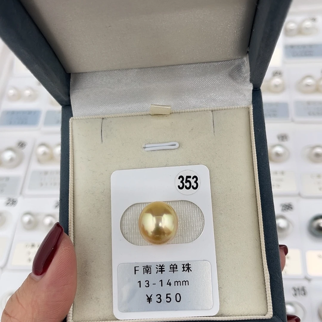 定制海水珍珠未镶嵌裸珠南洋金珠炫彩13-14