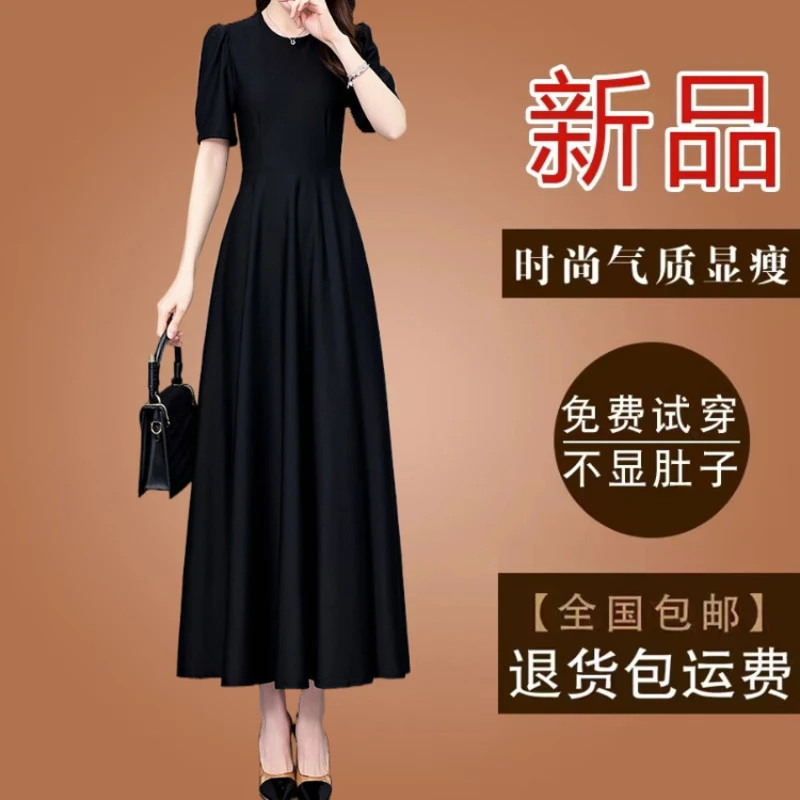 有口袋妈妈款黑色连衣裙2025夏季短袖新款小黑裙修身显瘦长款长裙