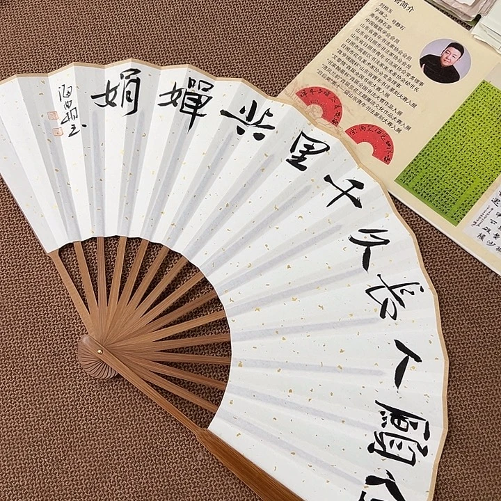 书法子墨艺术刘相玉书法作品