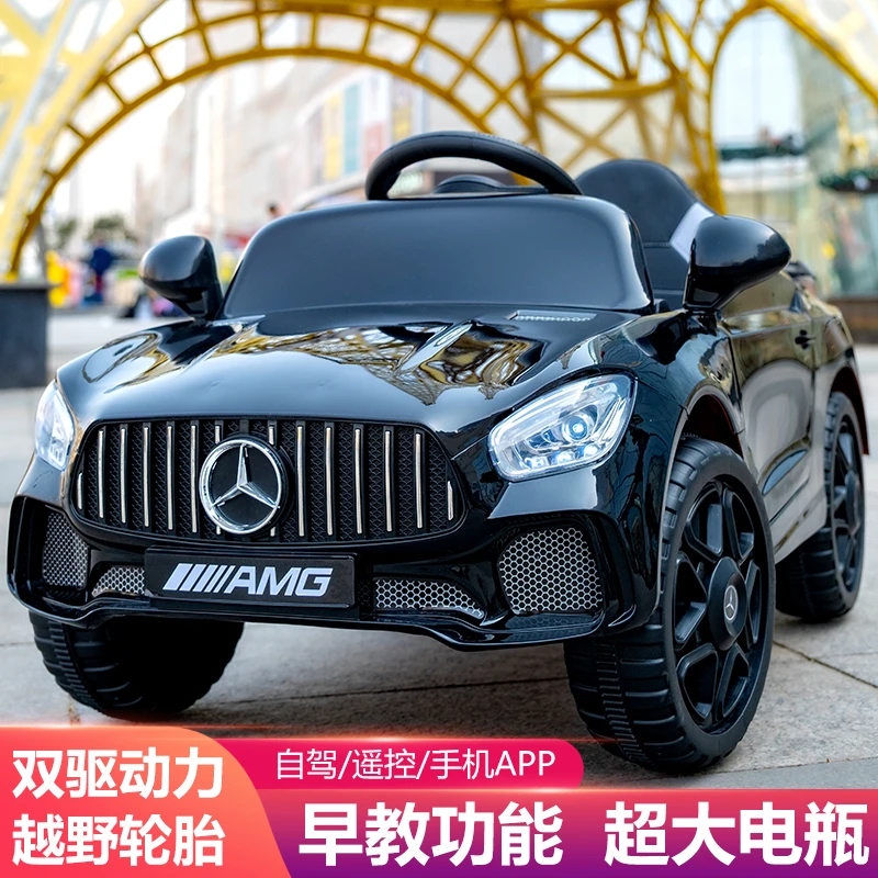 儿童电动车可坐人0-4岁宝宝可坐充电童车婴幼儿周岁生日礼物玩具