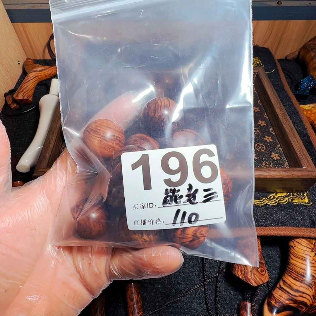 黄花梨/降香黄檀熊***烤