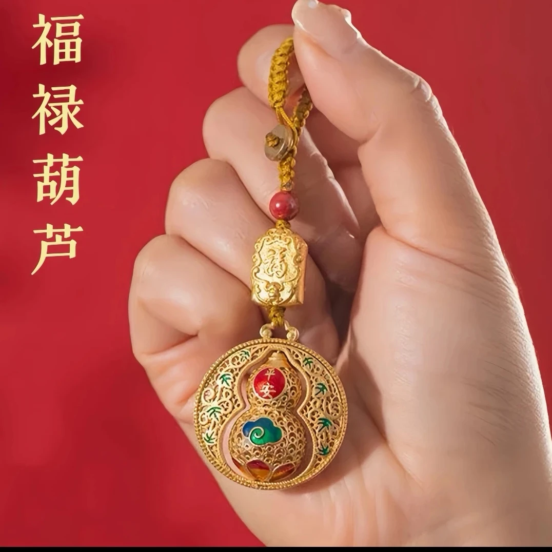 【先生推荐】蛇年新款创意金色平安葫芦钥匙扣挂件福禄挂饰
