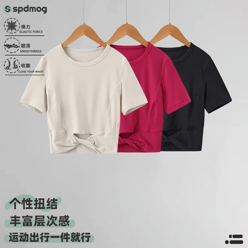 SPDMOG瑜伽上衣女夏季短袖新款跑步运动速干衣宽松健身服T恤薄款
