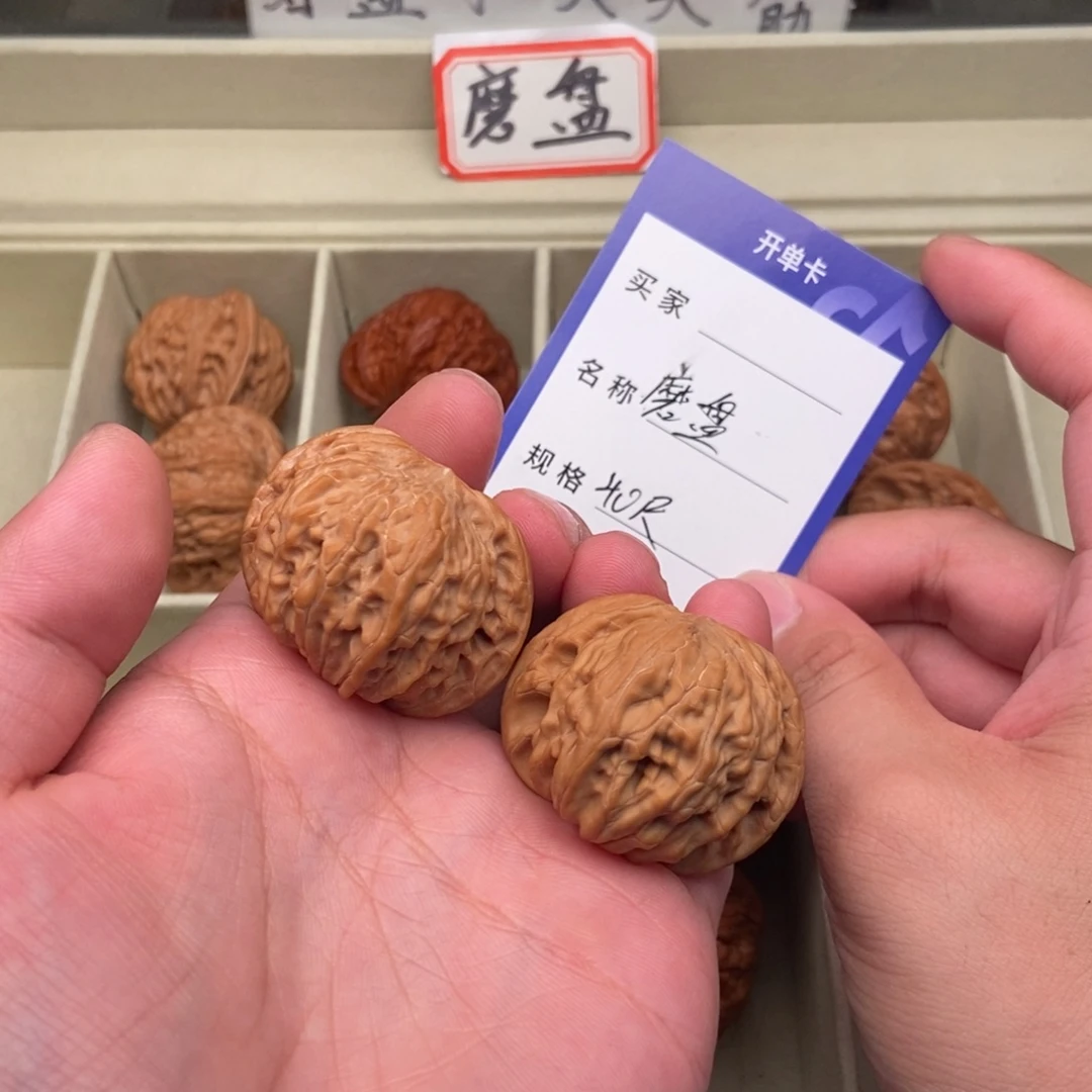 把件文玩核桃磨盘（40尺寸）