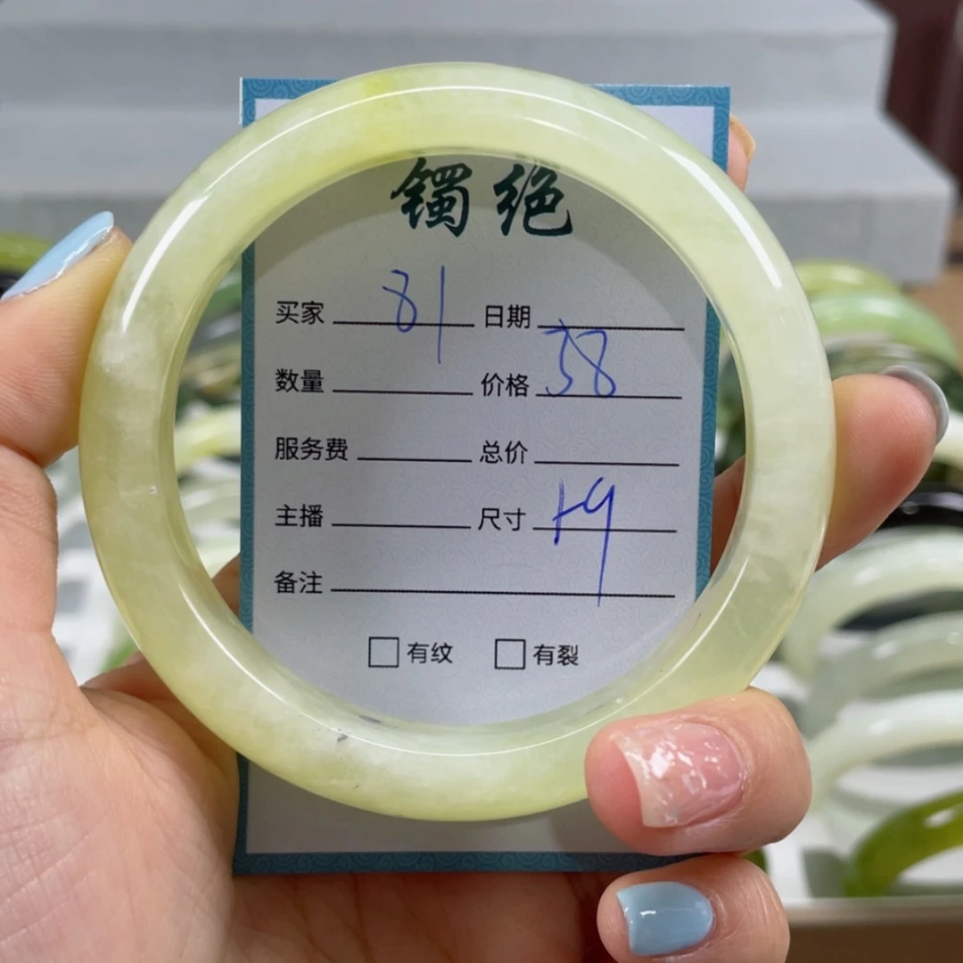 【闪购商品】蛇纹石玉手镯未镶嵌