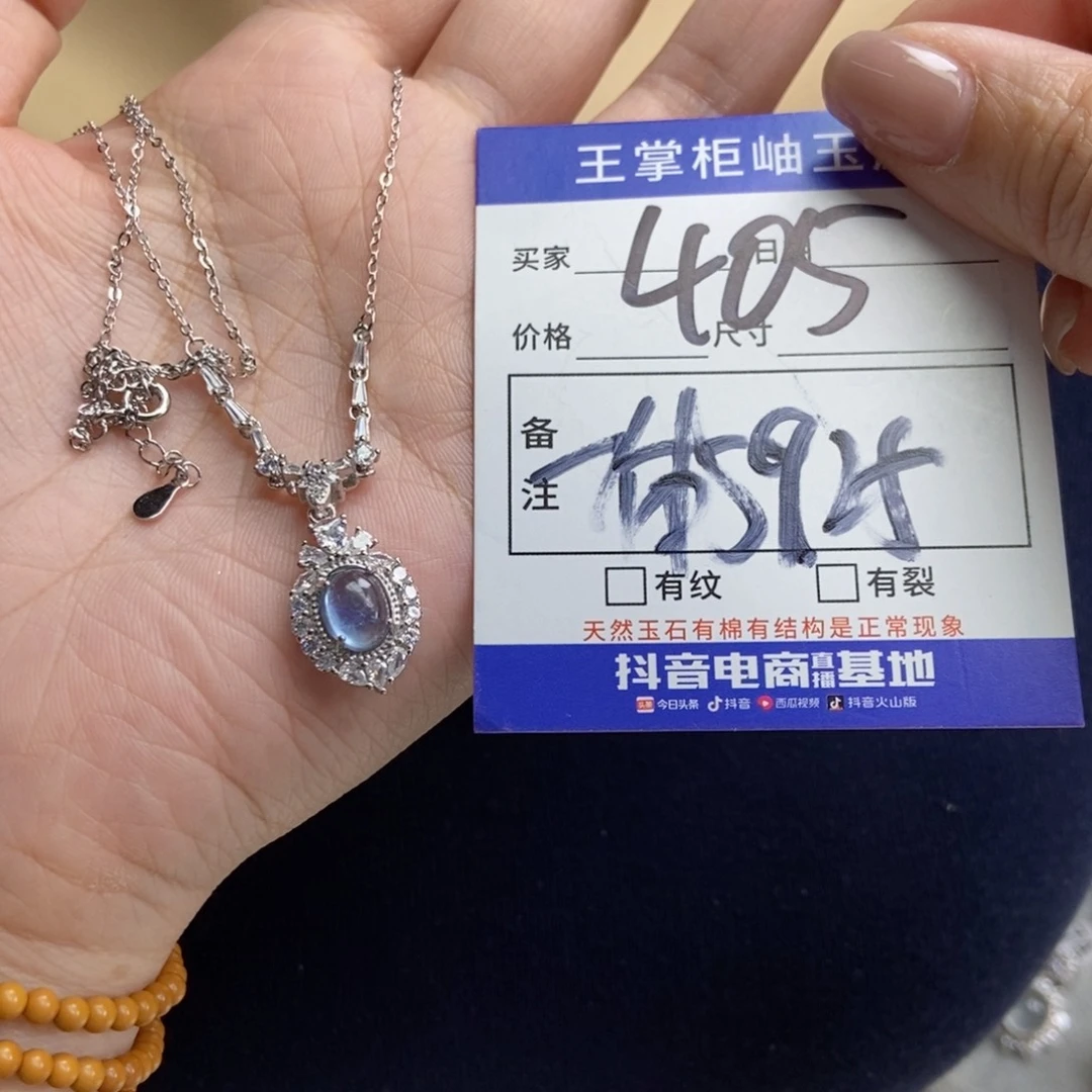 海蓝宝石颈饰银S925镶嵌