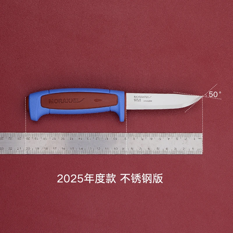 莫拉2025年大力神年度款锋利户外露营切削碳钢/不锈钢小刀