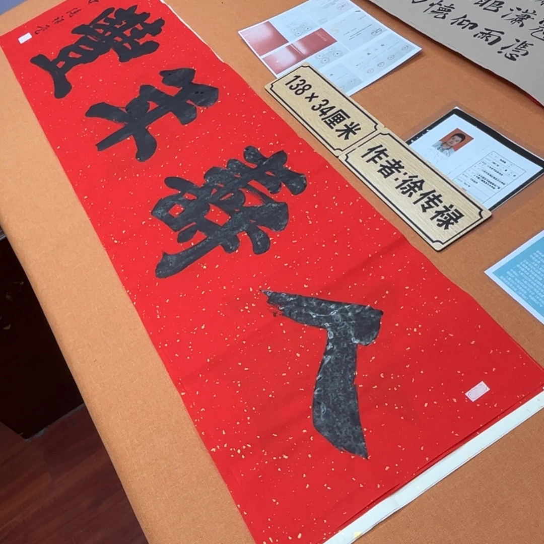 书法中书会员原创书法放漏