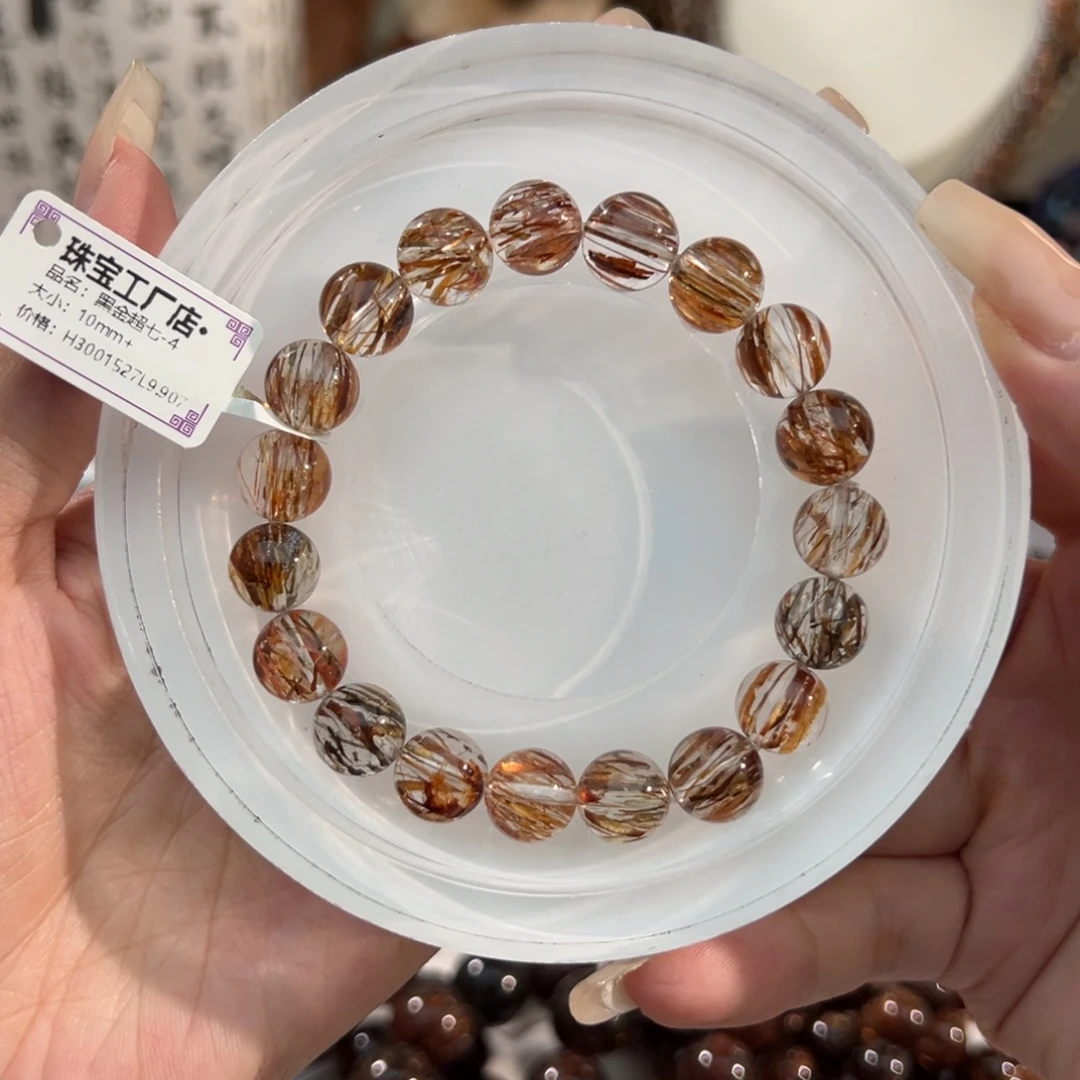 手链未镶嵌水晶10m