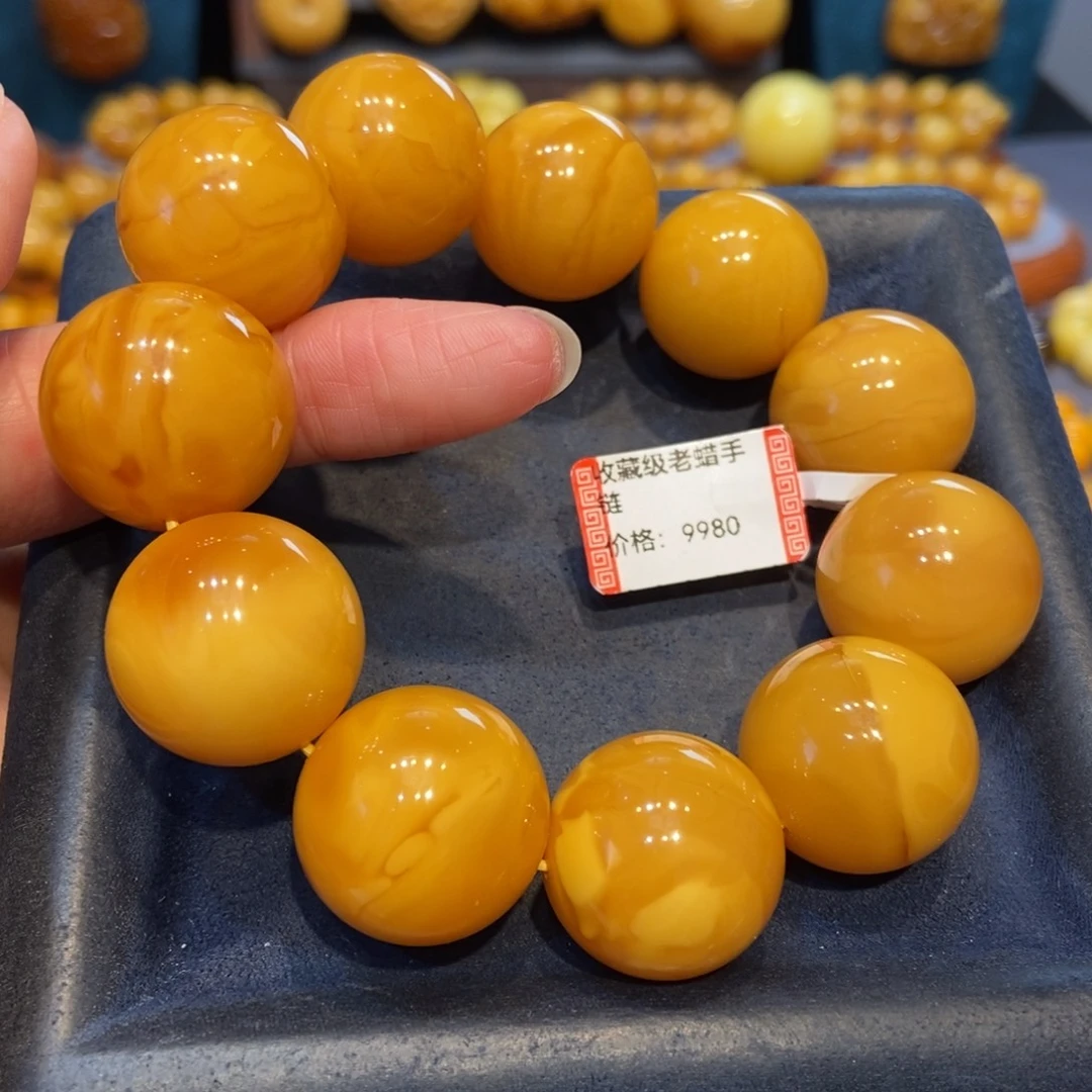 琥珀未镶嵌手链蜜蜡