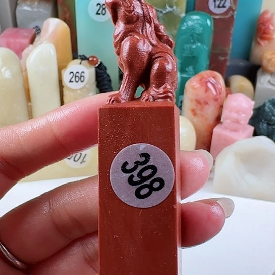 寿山石印石半*烟印石章料……