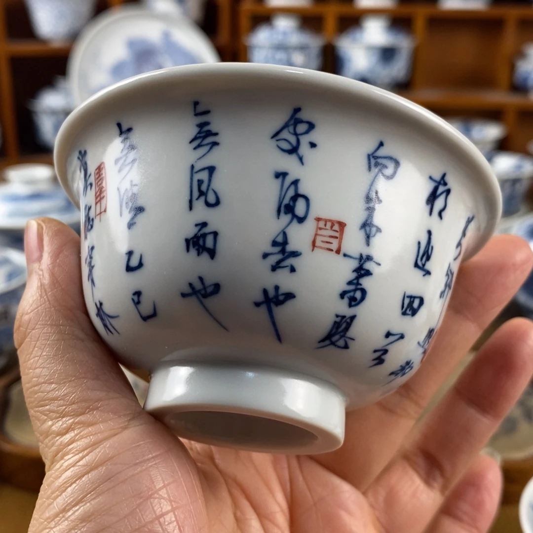 瓷片景德镇陶瓷手绘茶器261
