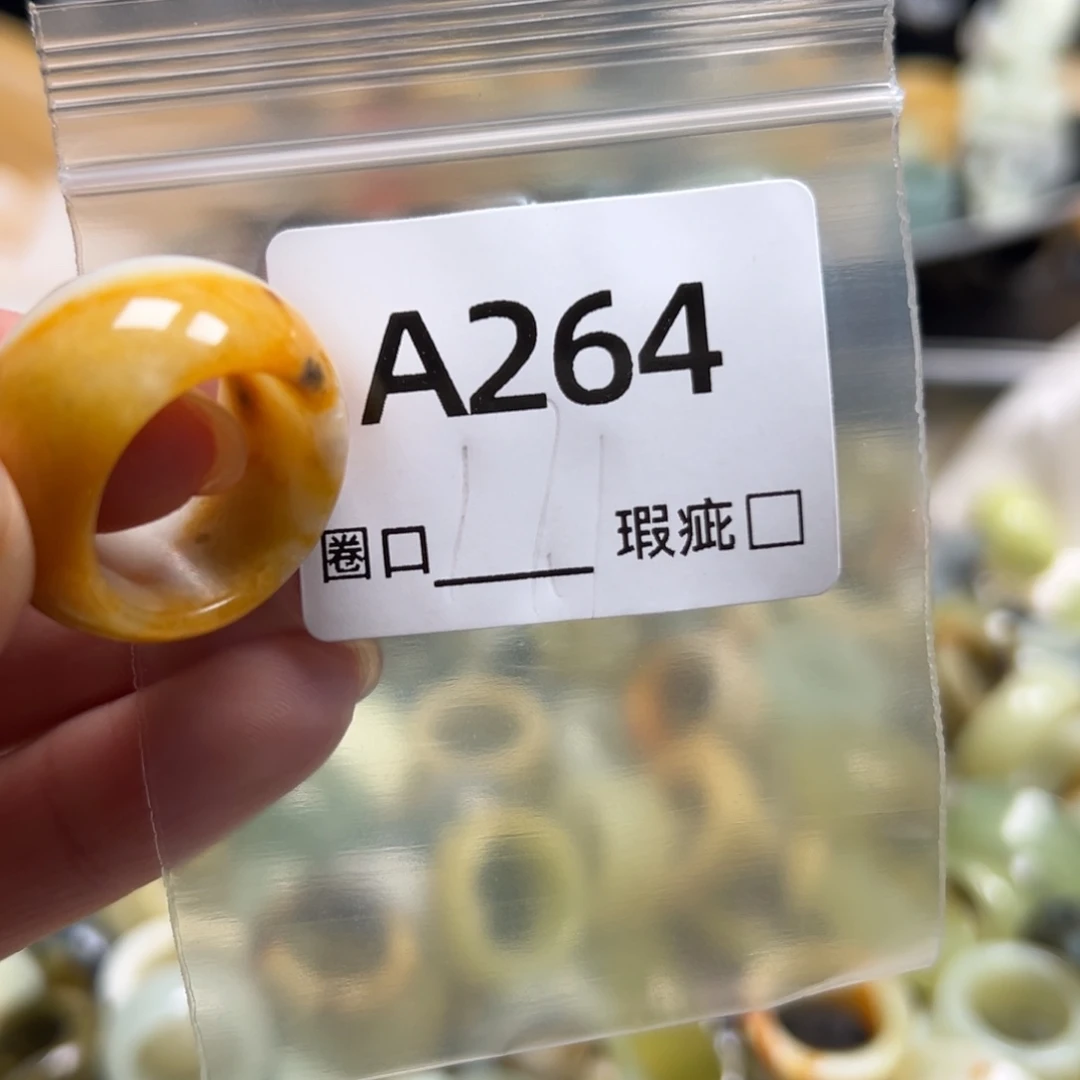 C***。蛇纹石玉未镶嵌戒指