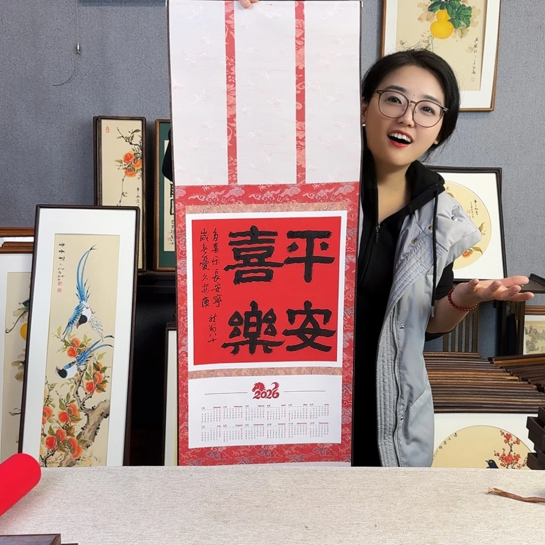 国画手绘带框尺寸： 卷轴