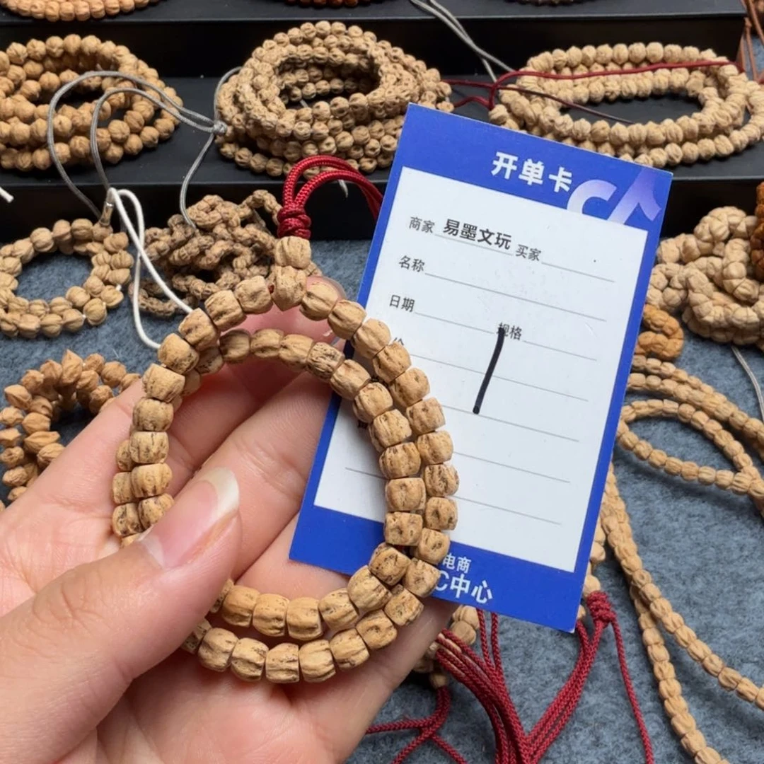 柏香籽/百香籽手串1