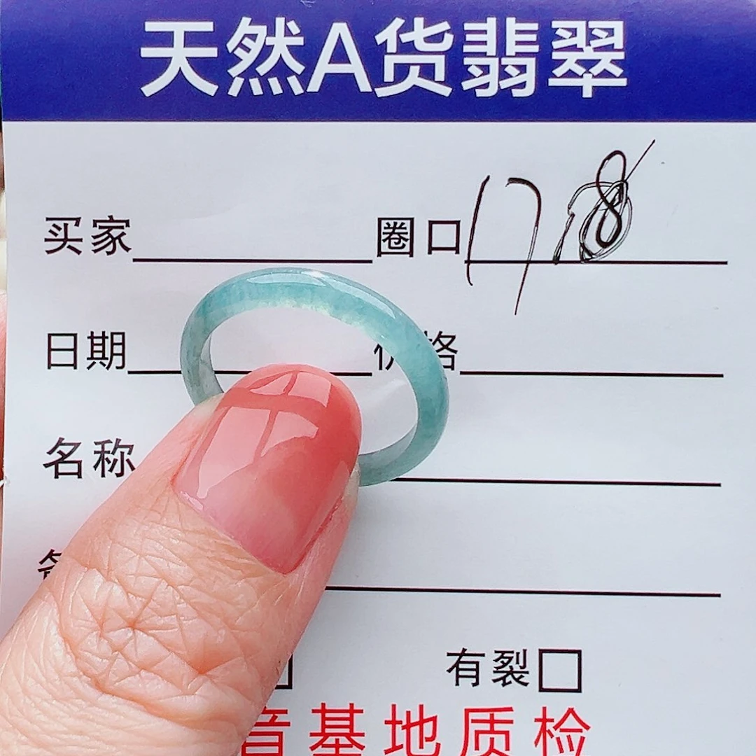 翡翠戒指未镶嵌戒指