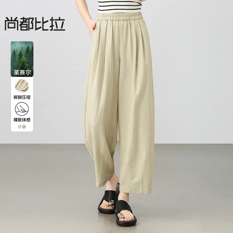尚都比拉莱赛尔萝卜裤女夏季2025新款通勤捏褶宽松休闲九分裤子女