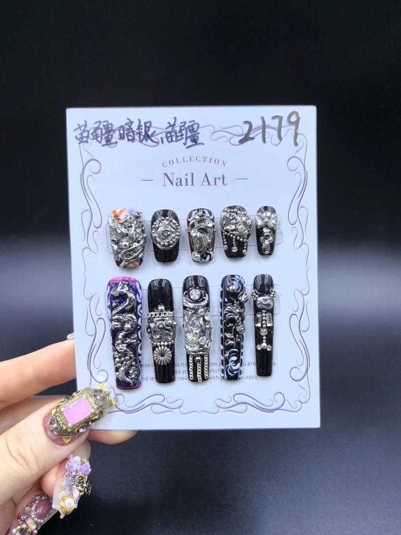 【Dandan出品】苗疆 长梯 纯手工穿戴甲贴片 重工独特设计私定款