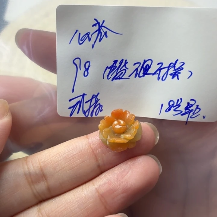 心***狐定制翡翠未镶嵌毛货待编款式不退不换