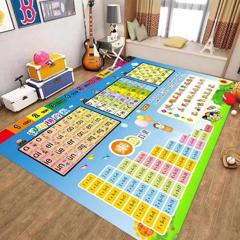 乘法表儿童地毯客厅茶几沙发卧室床边毯宝宝房间拼音字母学习地垫