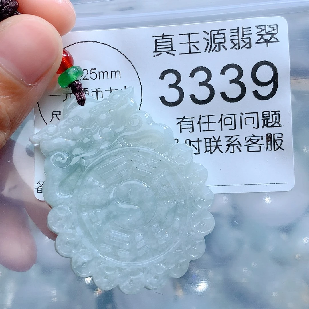 翡翠颈饰未镶嵌3339。