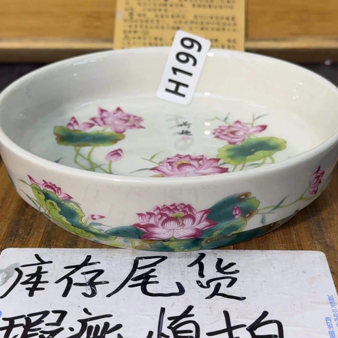 瑕疵介意勿拍陶瓷器皿A959