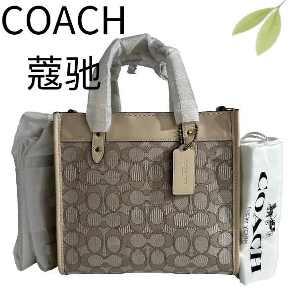 99新 COACH/蔻驰 奶茶色老花帆布拼皮手提包G25905205底长22X20