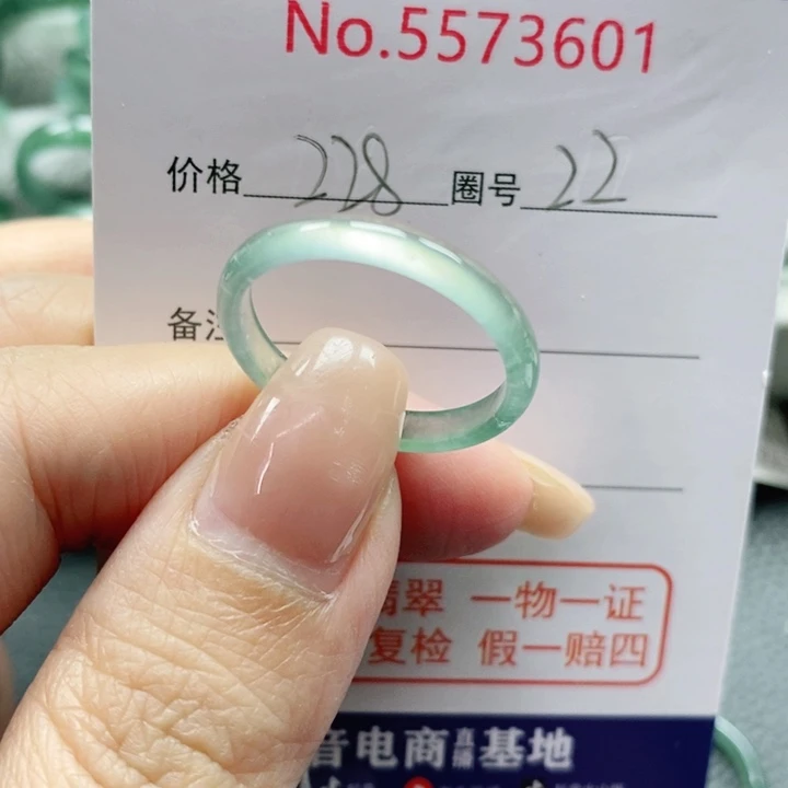 未镶嵌戒指翡翠金**超天然