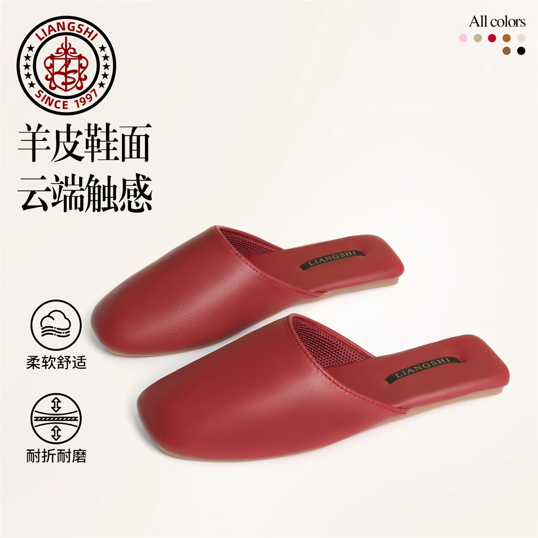 轻奢纯色皮面情侣拖鞋四季适用防滑居家必备包头真皮拖鞋男木地板