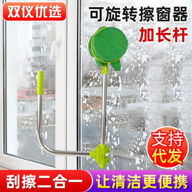 高层窗外玻璃擦高楼擦窗器伸缩玻璃刮擦一体家用清洁工具保洁用品