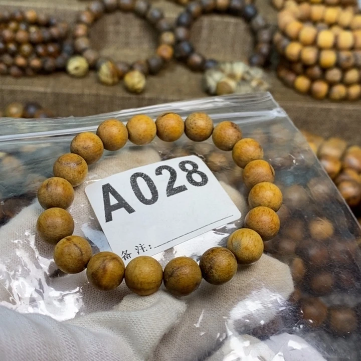 贡木手串/手链1.0黄年糕