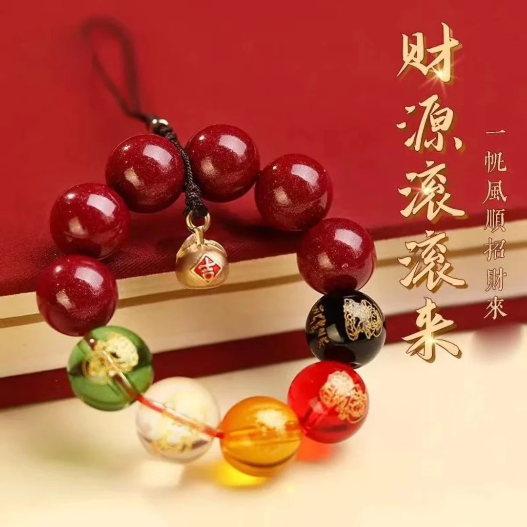 SC-355   多宝五路菩提手机链钥匙扣