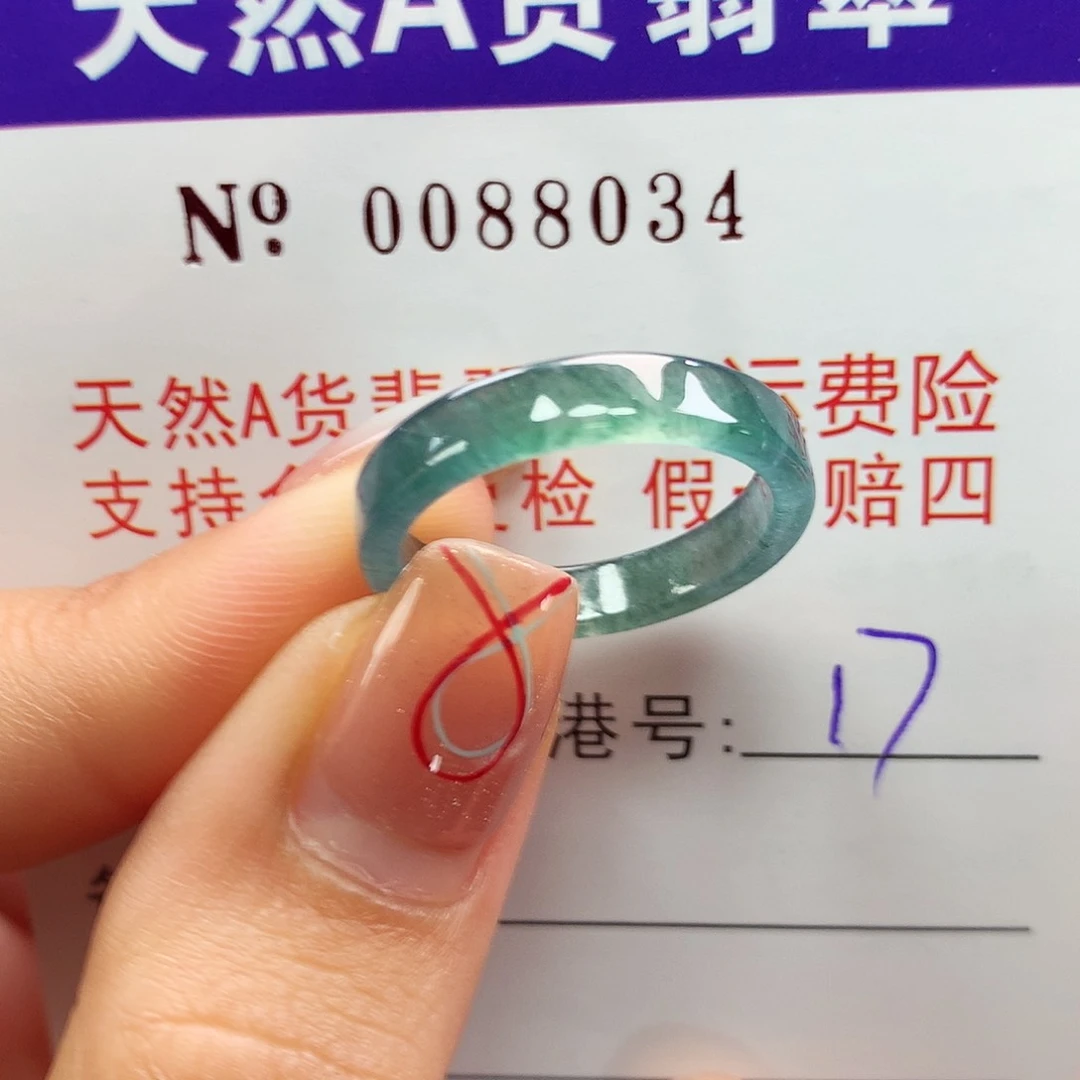 翡翠戒指未镶嵌卡牌