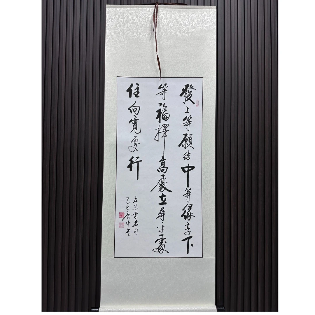 《发上等愿》——王广申精品书法（竖轴宽60cm高150cm)