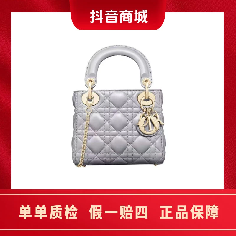 未使用 DIOR/迪奥 lady 藤格纹三格羊皮戴妃单肩包 迷你 灰色