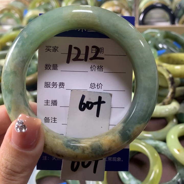 蛇纹石玉未镶嵌手镯1212