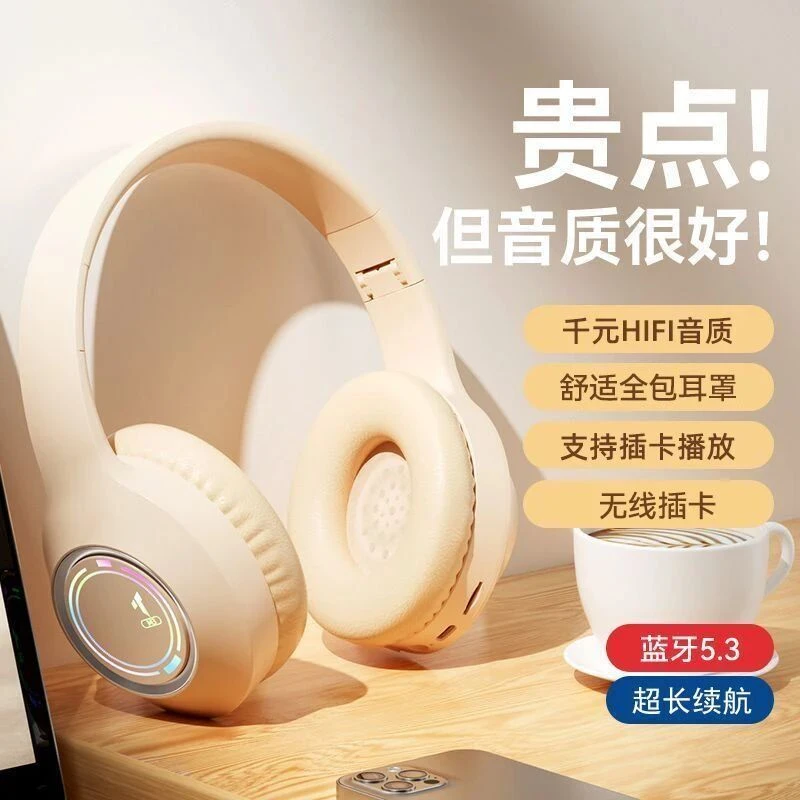 【官方推荐】头戴式无线蓝牙耳机超长续航Typec充电口降噪手机通用