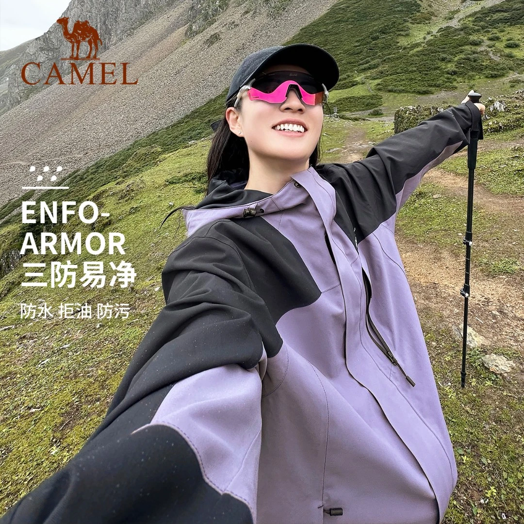 【草莓专属】骆驼三合一冲锋衣防风防水加厚户外登山服733CATG004/A