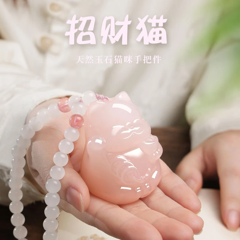 【招财猫】天然玉石猫咪手把件家居桌面装饰品送男女友解压把玩礼物