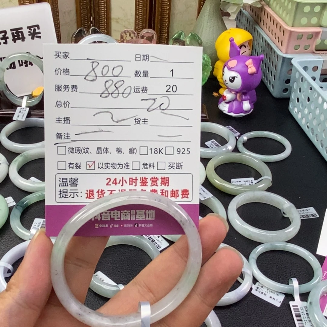 翡翠手镯未镶嵌張*.