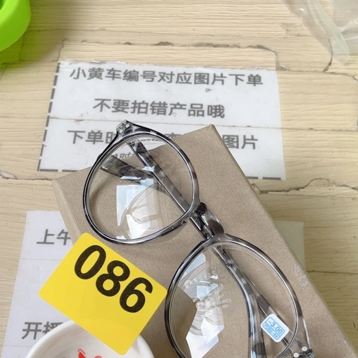 闪购商品…………………………