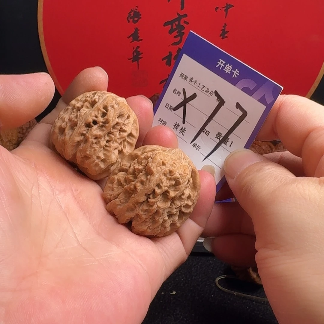 文玩核桃把件39西北将军膀