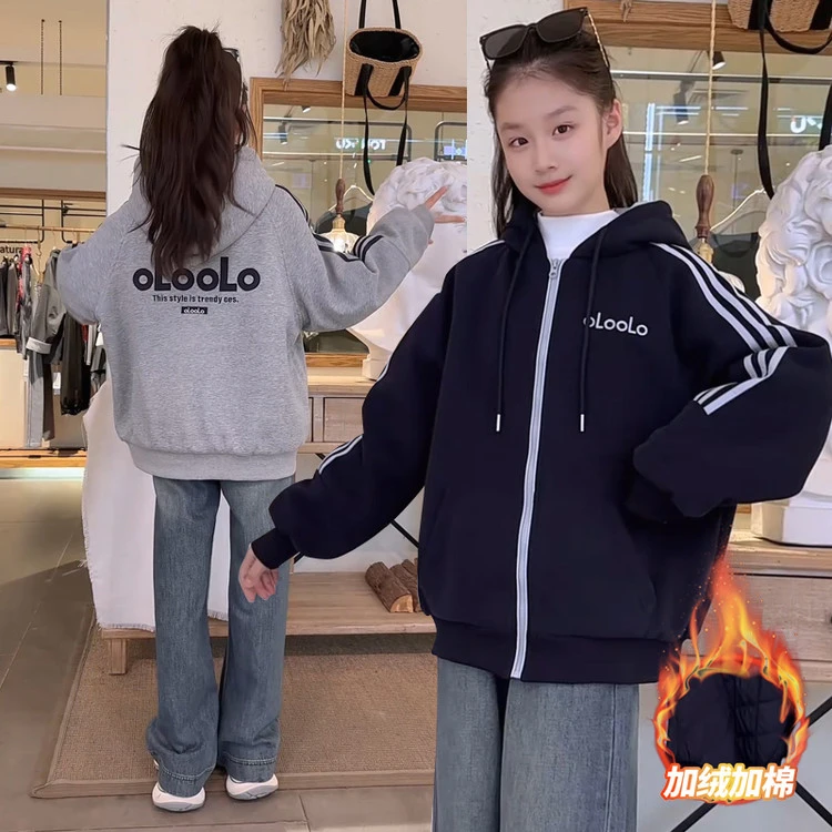 女童秋冬夹棉加厚保暖连帽卫衣外套男女同款中大童学生韩版厚外套