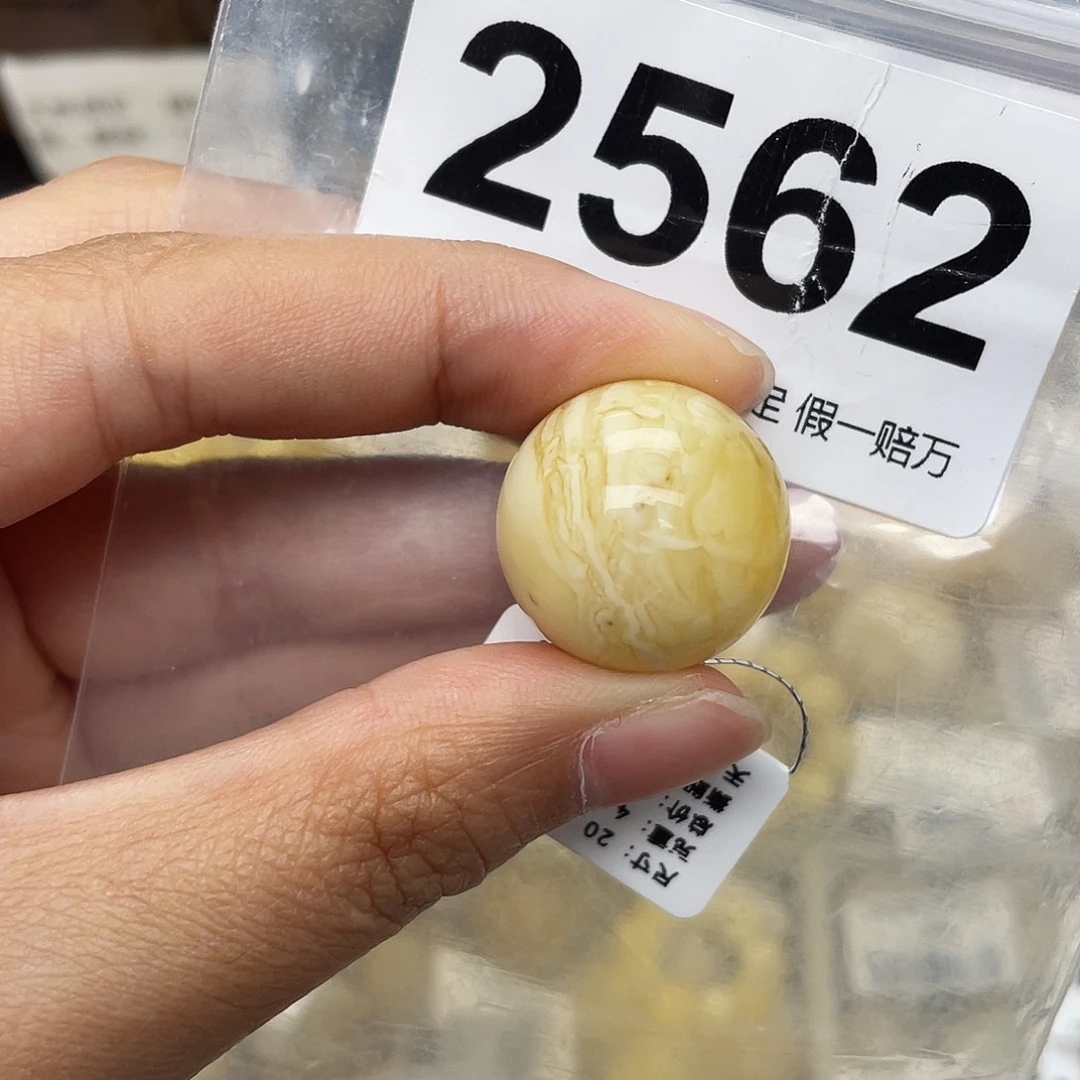 蜜蜡未镶嵌珠宝奇石粉20