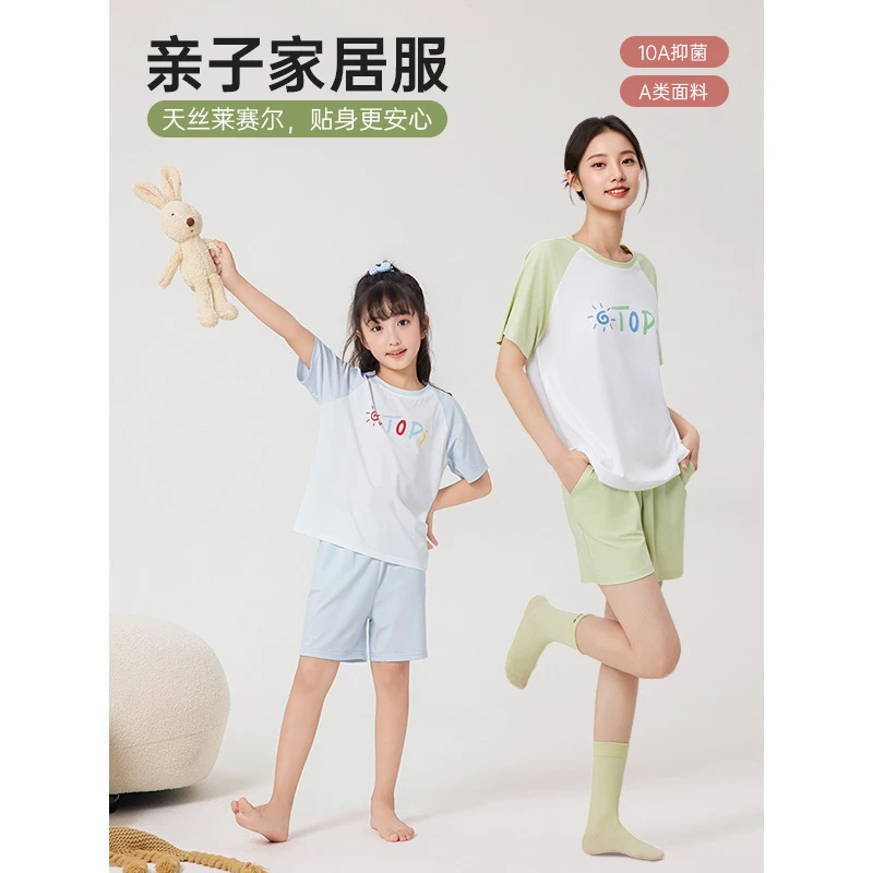 IEF/爱依服2025夏季新款亲子家居服亲肤舒适透气上下套睡衣