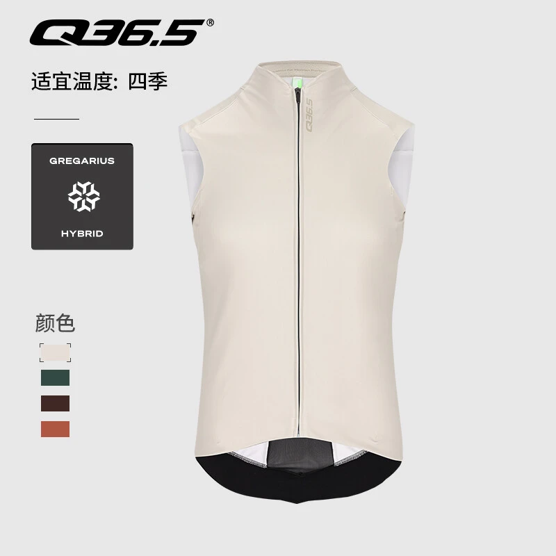 Q36.5意大利进口骑行马甲男款春秋防风保暖无袖上衣防护层公路车