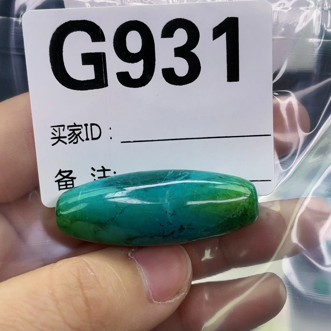 空竹粉丝专享福利筱筱