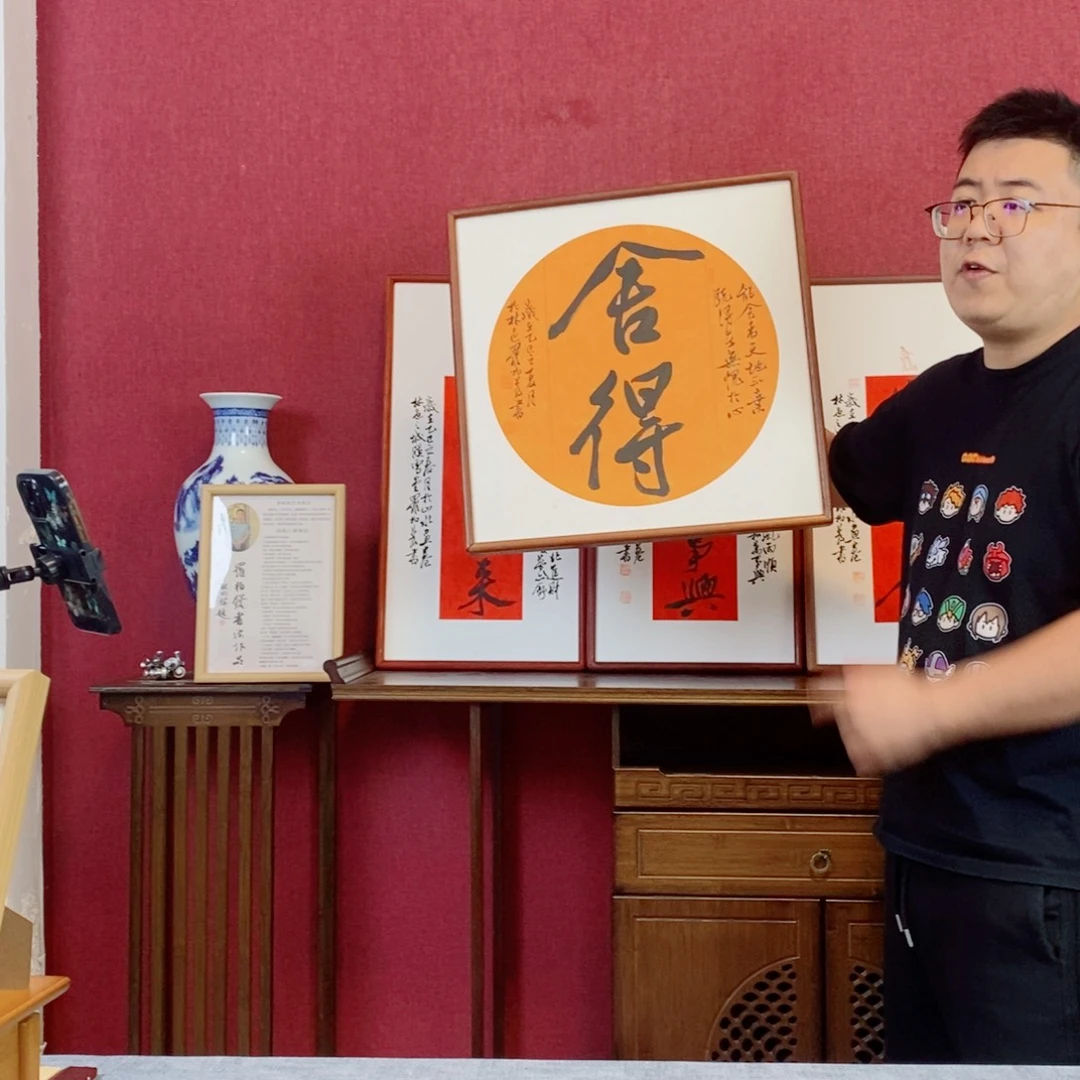 书法罗柏发书法作品