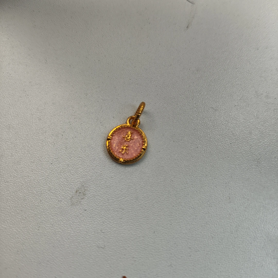 足金999 喜乐小牌