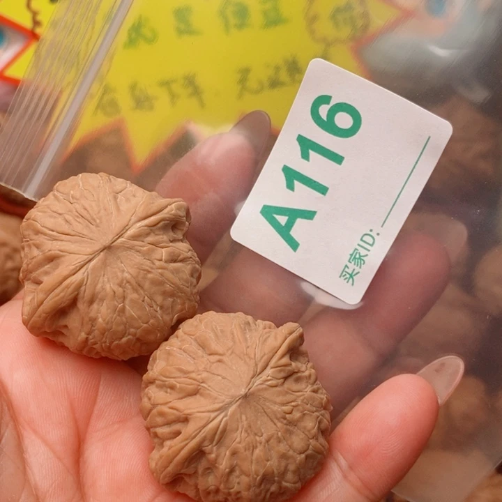 铁锤38尺116号123